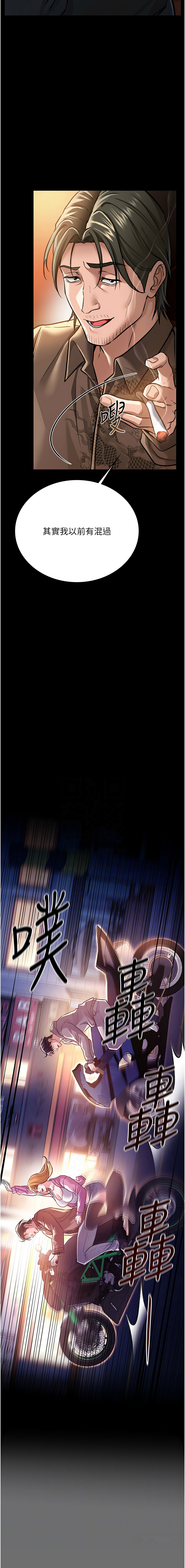 借妻条约 |  借妻條約  1-8 page 108 - big breasts webtoon hentai manga - read online free