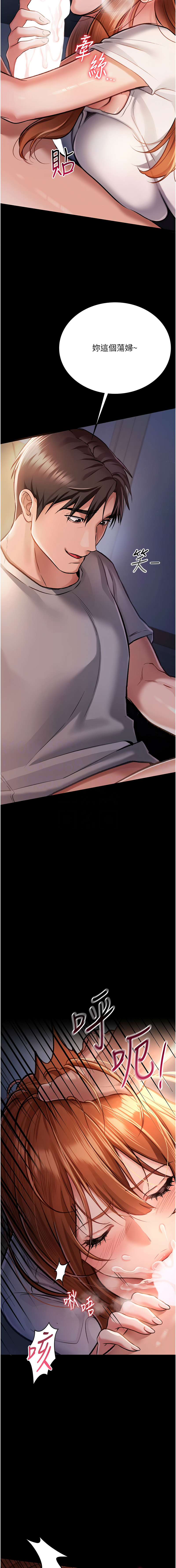 借妻条约 |  借妻條約  1-8 page 29 - big breasts webtoon hentai manga - read online free