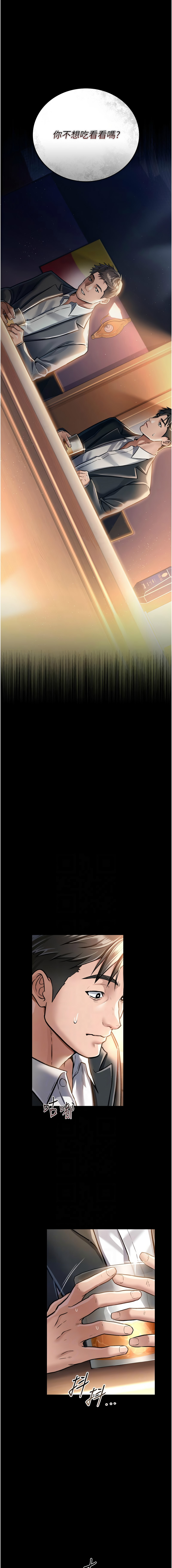 借妻条约 |  借妻條約  1-8 page 52 - big breasts webtoon hentai manga - read online free