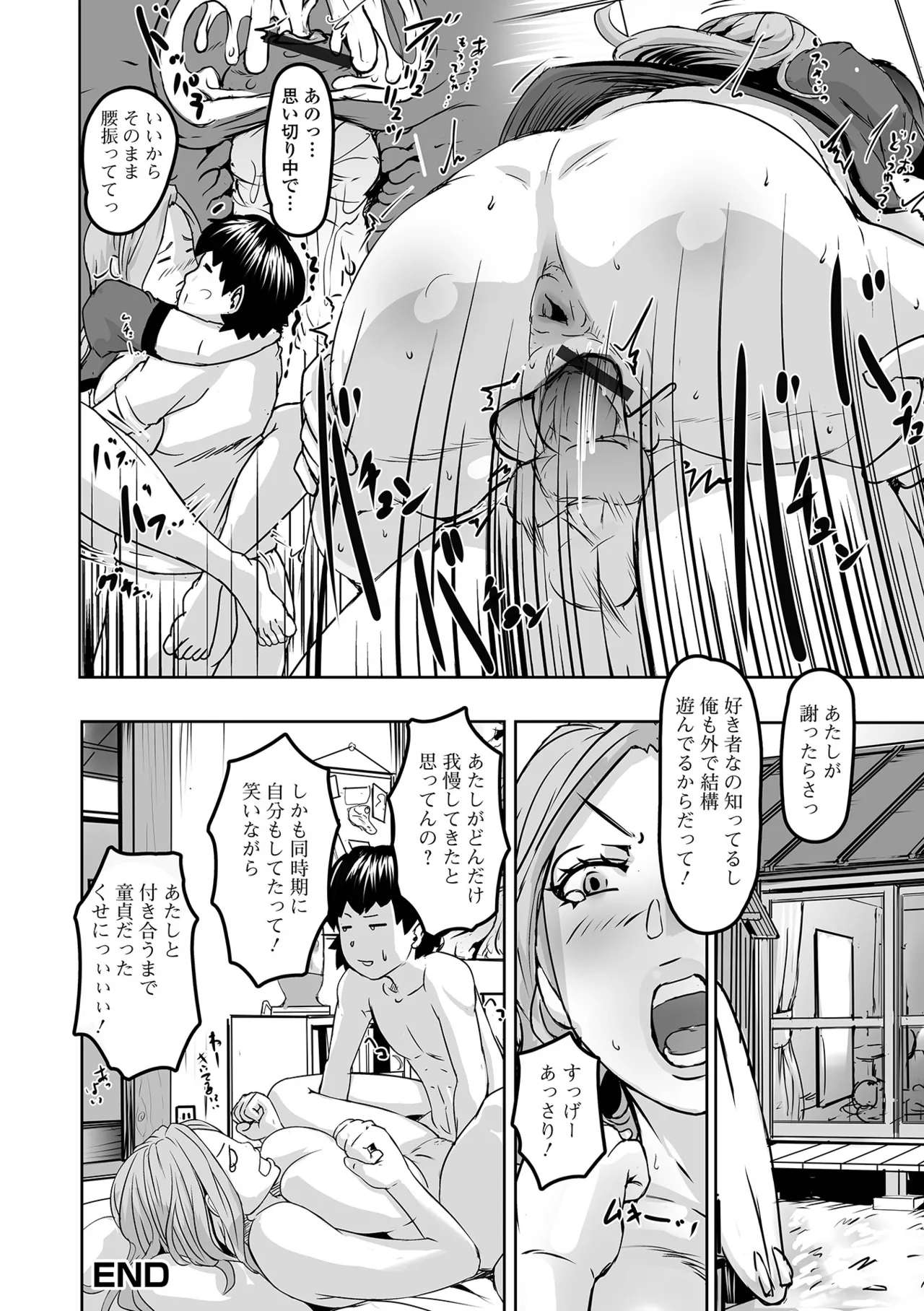 Web Haishin Gekkan Tonari no Kininaru Oku-san Vol. 100 page 52 - big breasts big ass hentai manga - read online free