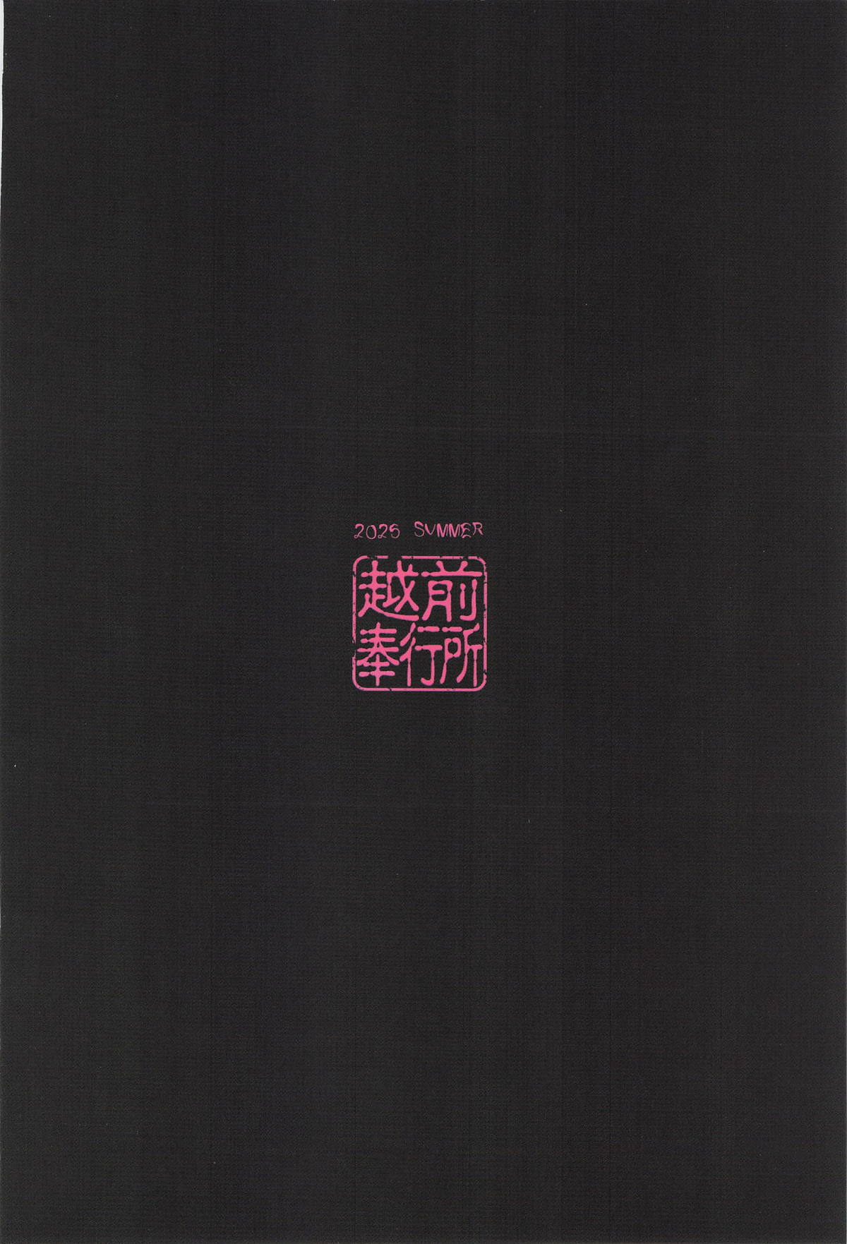 Ryuuinkou page 26 featuring sensei blue archive parody - small breasts sole female hentai manga - read online free