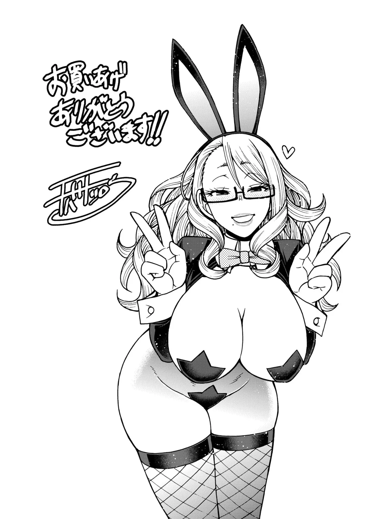 Futeizoroi no Zakuro-tachi page 185 - big breasts garter belt hentai manga - read online free