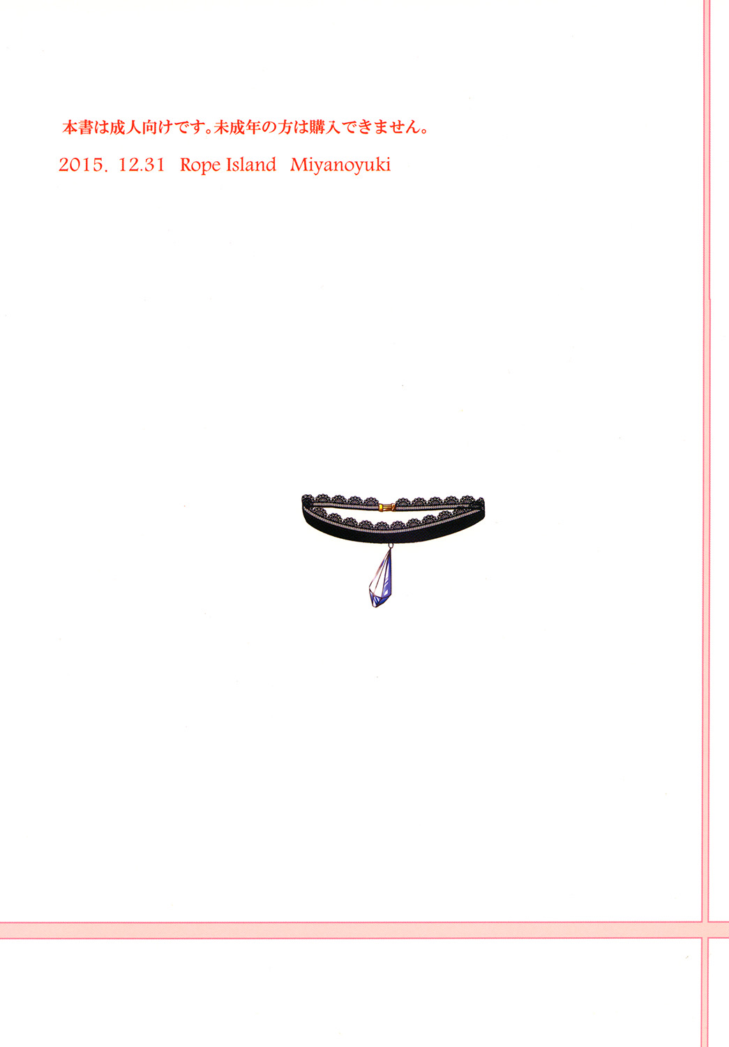 Zettai Zetsumei part 2 page 48 featuring cure mermaid go princess precure parody - kissing group hentai manga - read online free