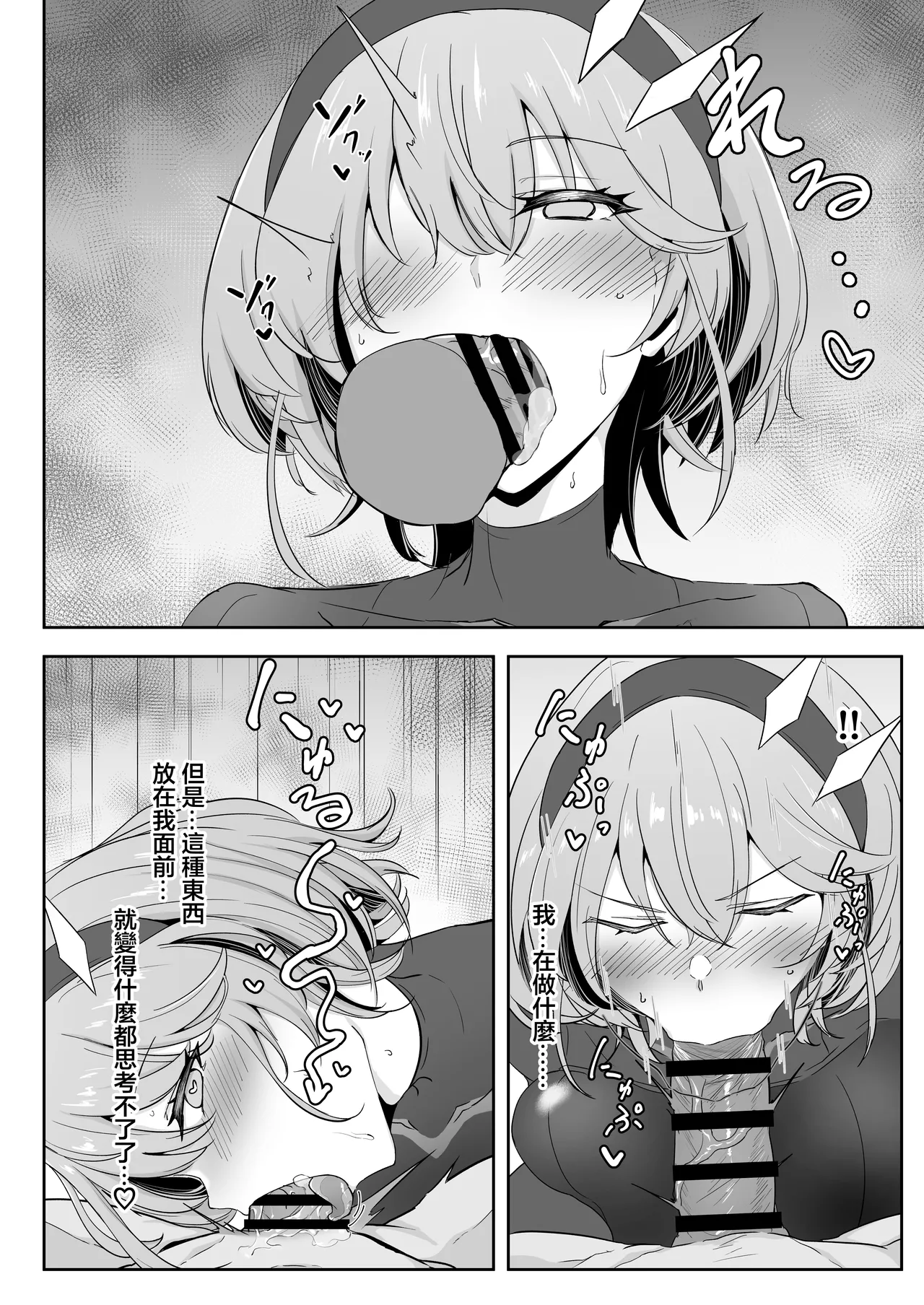 Godou Kazusa Inmon o Kizamareru page 13 original parody - big breasts sole female hentai manga - read online free