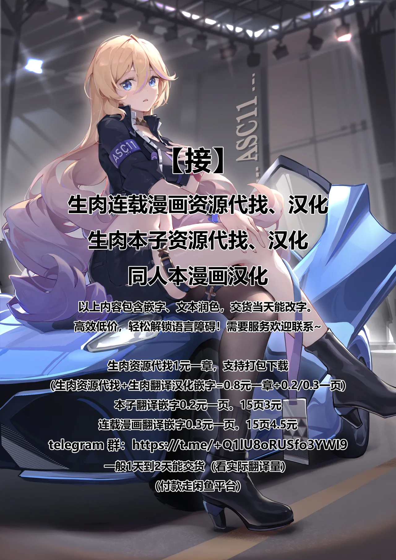 Sorezore no Omowaku - Page 13