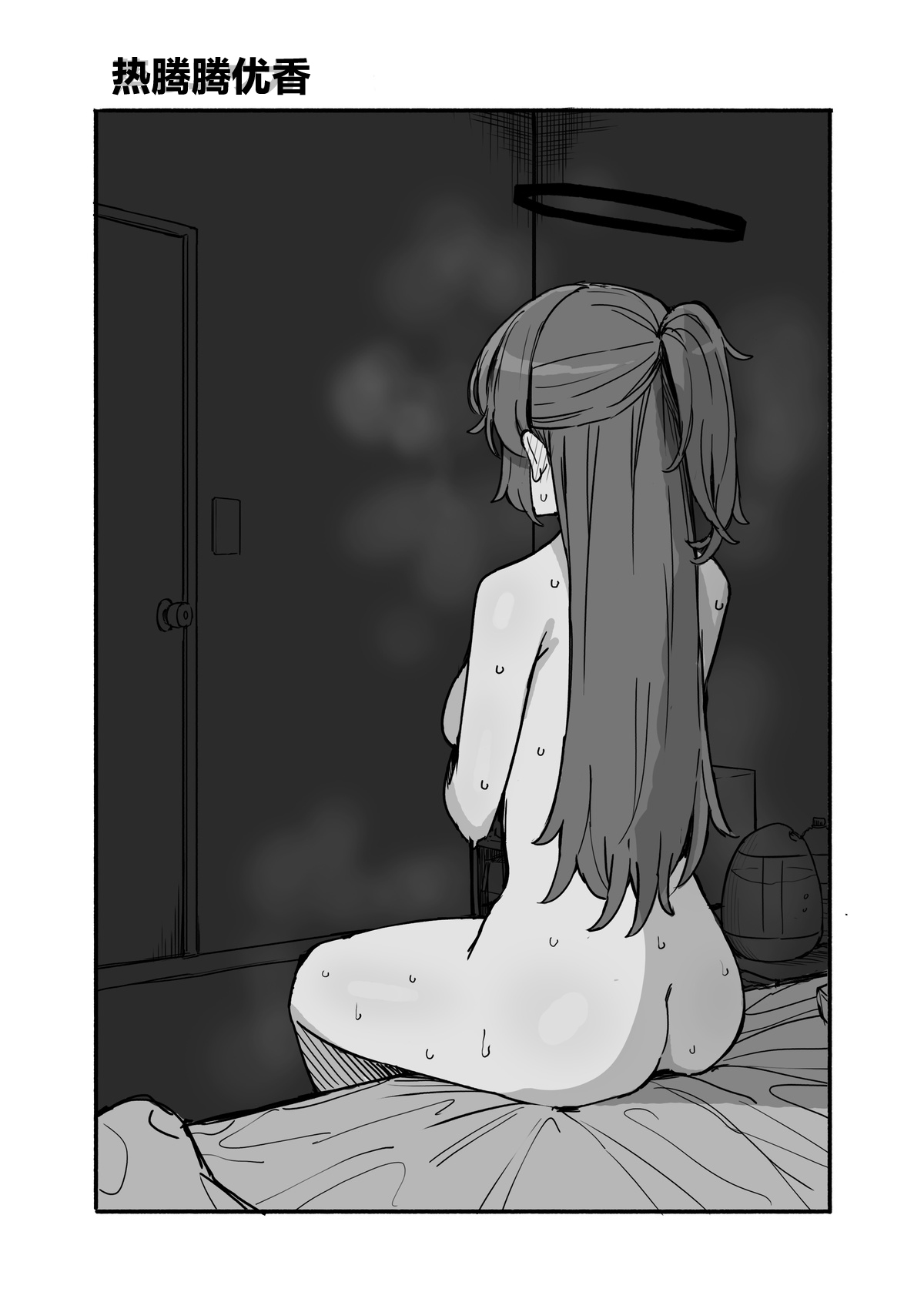 Fanbox汉化合集 page 23 featuring yuuka hayase blue archive parody - maid sweating hentai manga - read online free