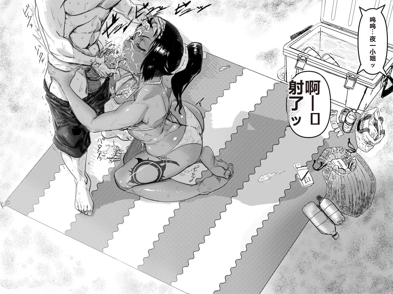 Teiten Ecchi | Fixed Point Sex page 17 featuring yoruichi shihoin bleach parody - dark skin sole female hentai manga - read online free