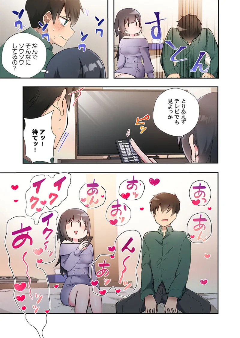 Yaribeya Gurashi 21-28 page 103 - big breasts group hentai manga - read online free