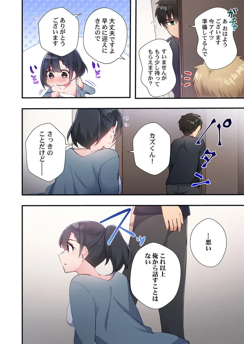 Yaribeya Gurashi 21-28 page 214 - big breasts group hentai manga - read online free