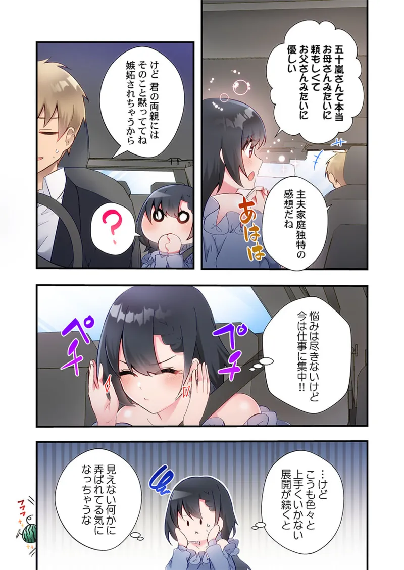 Yaribeya Gurashi 21-28 page 219 - big breasts group hentai manga - read online free