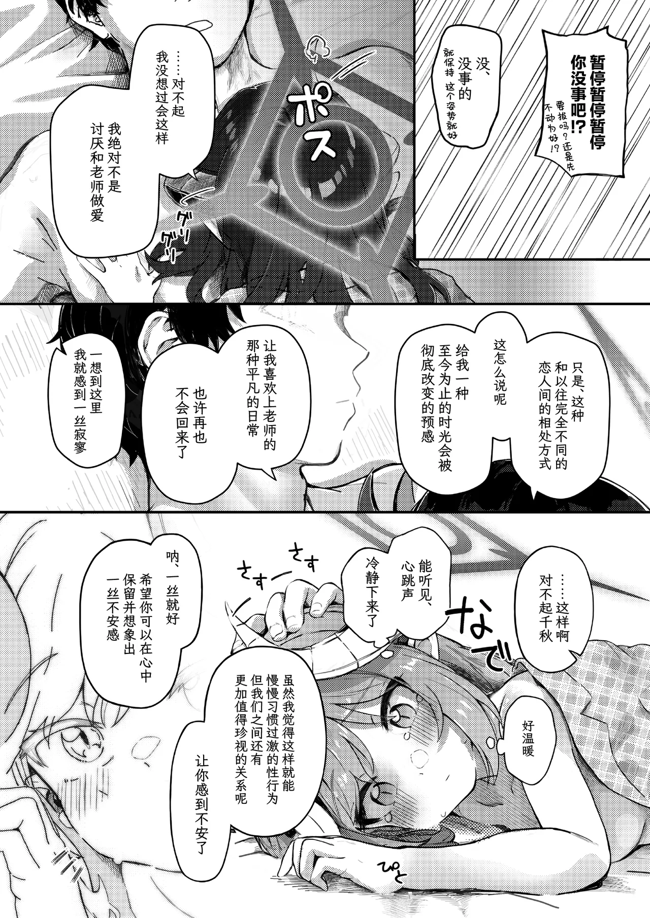 Padparadscha Sapphire | 帕帕拉恰蓝宝石 - Page 16