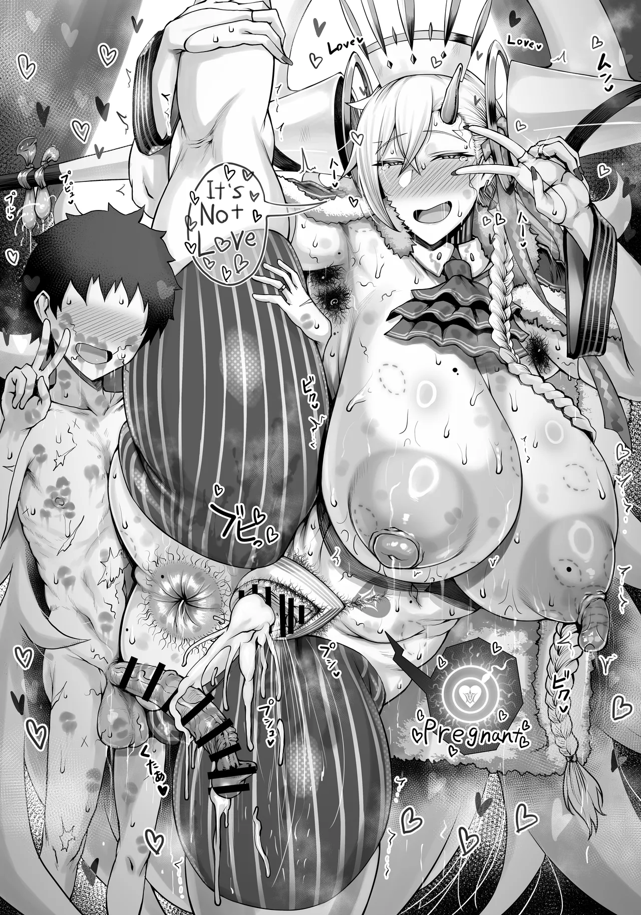 Masu×Masu×Masu + Omake Paper - Page 54
