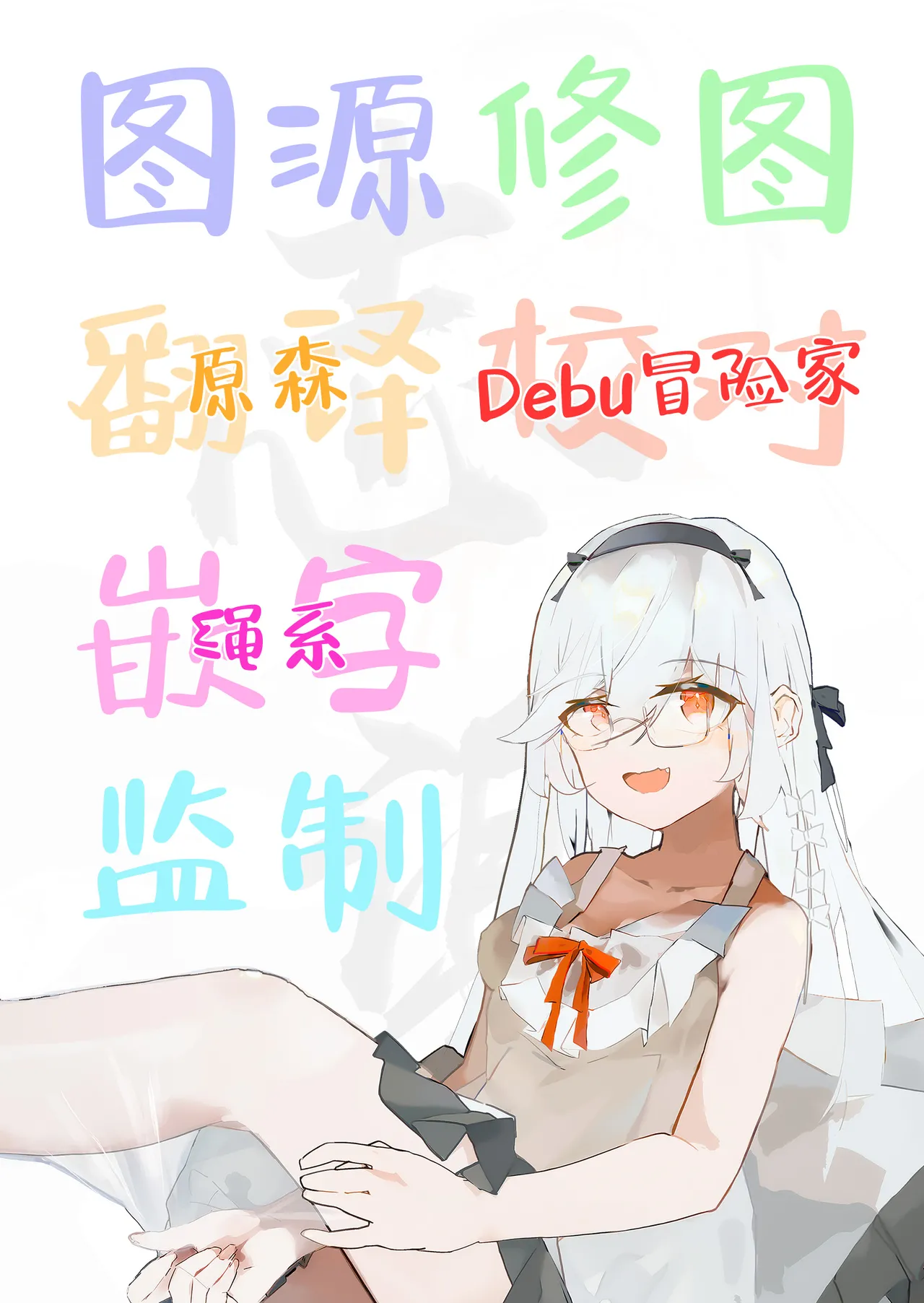Watashi wa Mou Otona desu 3 - Page 34