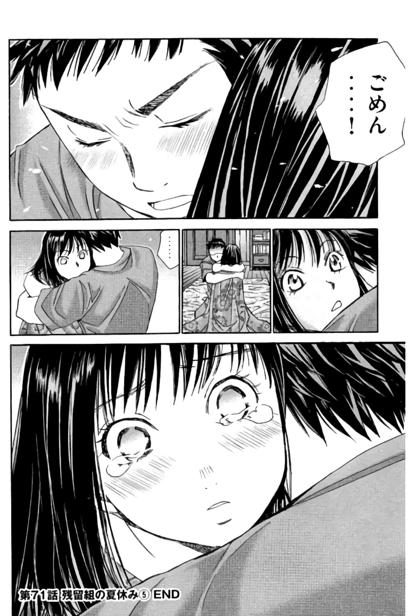 8♀1♂ Volume 7 page 101 - story arc multi-work series hentai manga - read online free