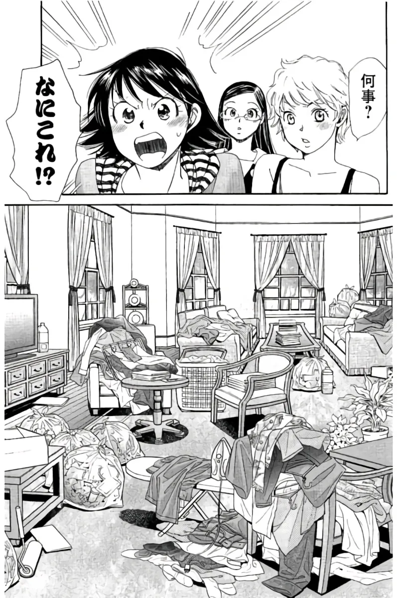 8♀1♂ Volume 7 page 122 - story arc multi-work series hentai manga - read online free