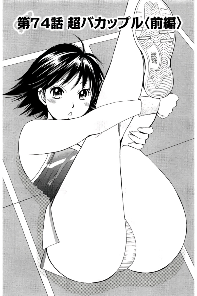 8♀1♂ Volume 7 page 134 - story arc multi-work series hentai manga - read online free