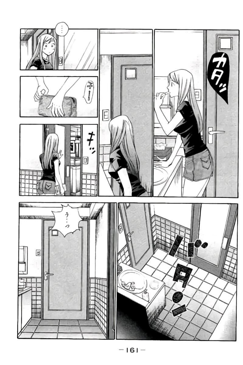 8♀1♂ Volume 7 page 162 - story arc multi-work series hentai manga - read online free