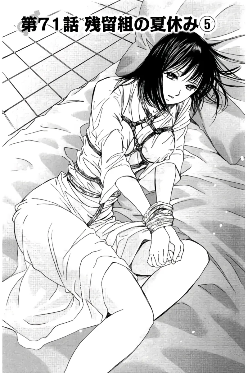 8♀1♂ Volume 7 page 86 - story arc multi-work series hentai manga - read online free