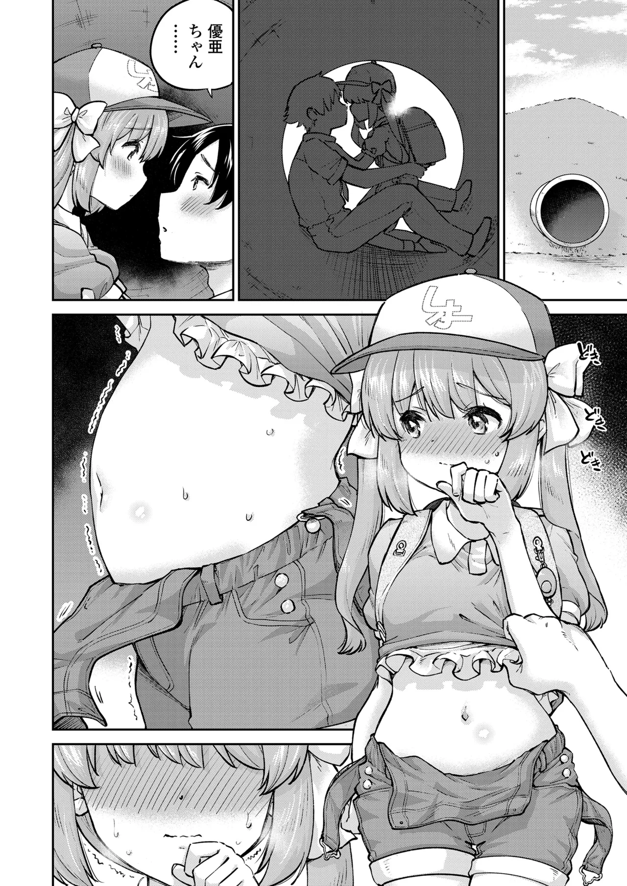 COMIC LO 2025-10 - Page 128