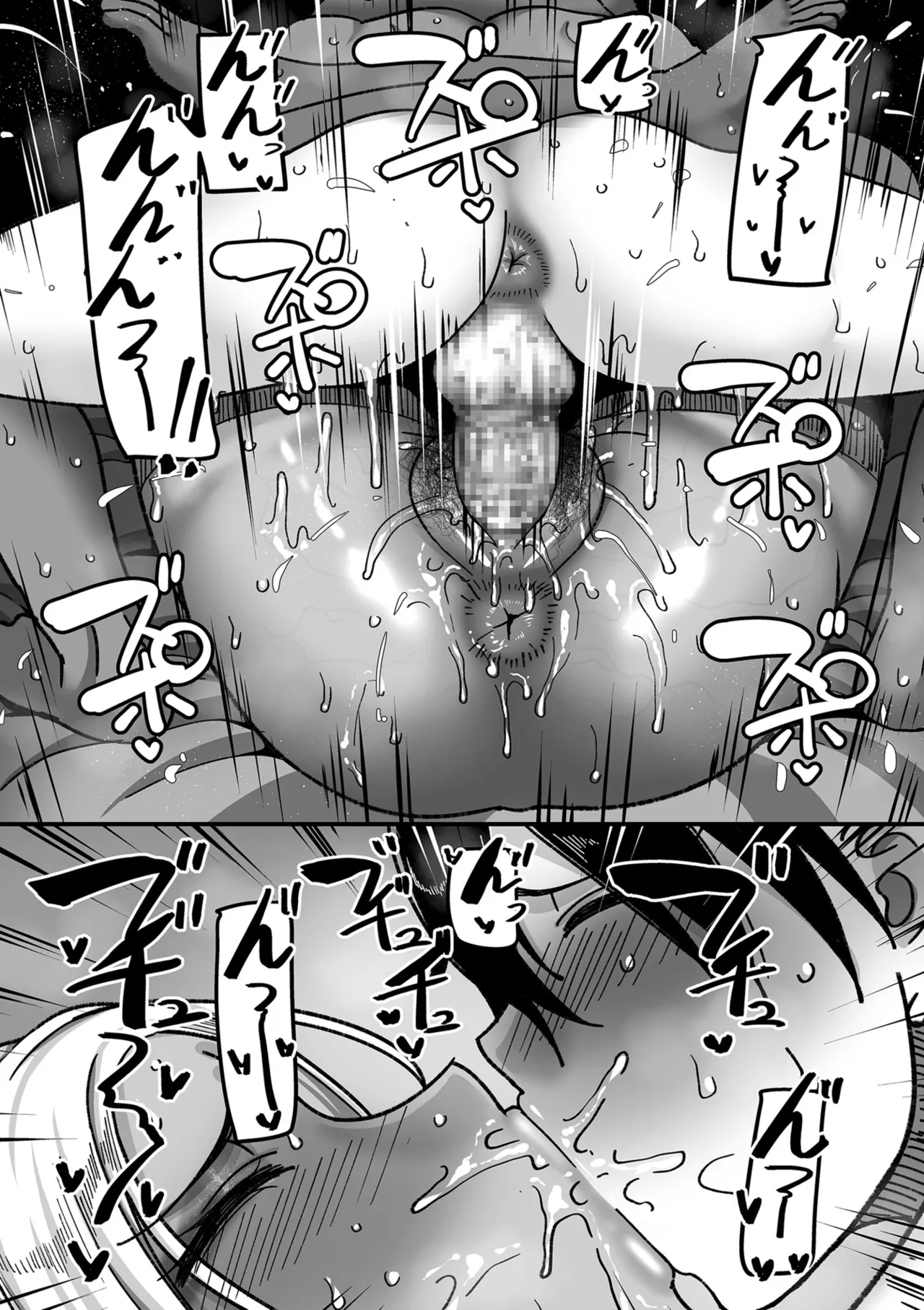COMIC Kuriberon DUMA 2025-09 Vol.76 - Page 40