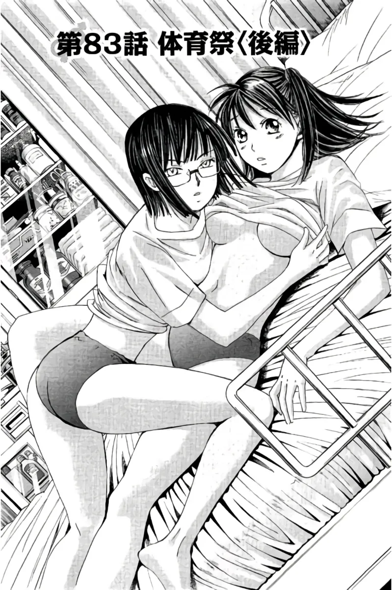 8♀1♂ Volume 8 page 102 - story arc multi-work series hentai manga - read online free