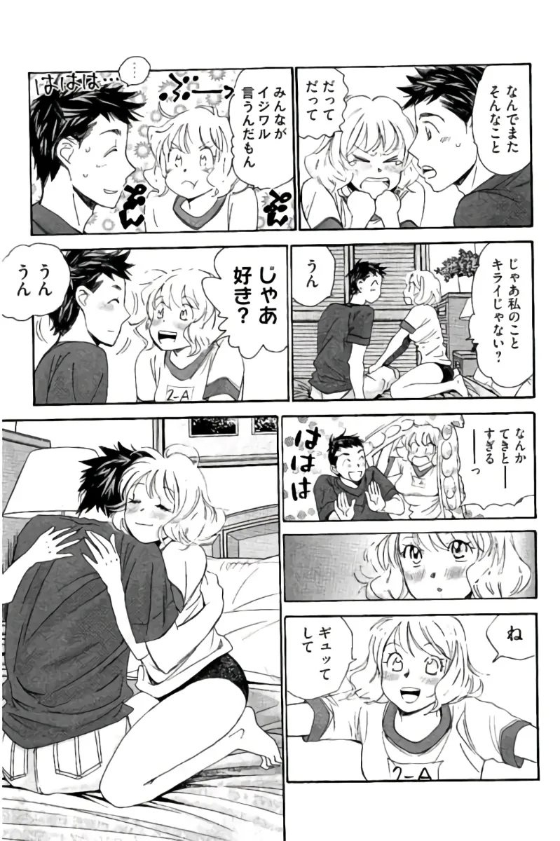 8♀1♂ Volume 8 page 16 - story arc multi-work series hentai manga - read online free