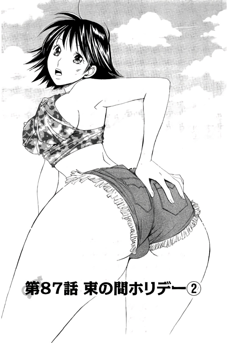 8♀1♂ Volume 8 page 166 - story arc multi-work series hentai manga - read online free