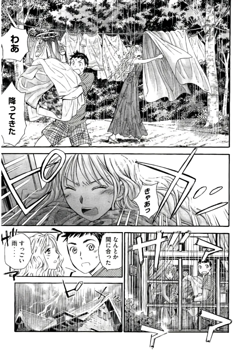 8♀1♂ Volume 8 page 190 - story arc multi-work series hentai manga - read online free