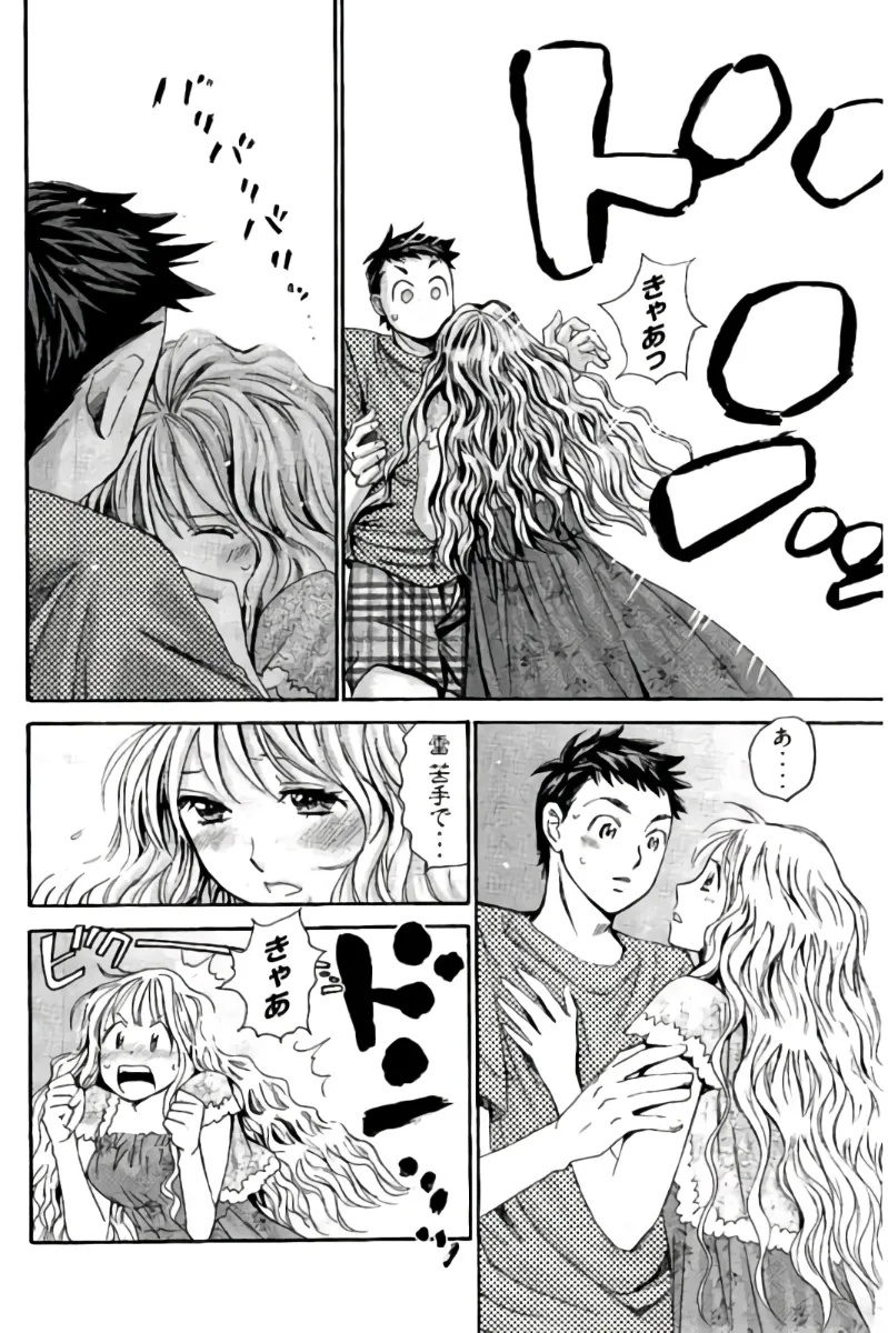 8♀1♂ Volume 8 page 191 - story arc multi-work series hentai manga - read online free