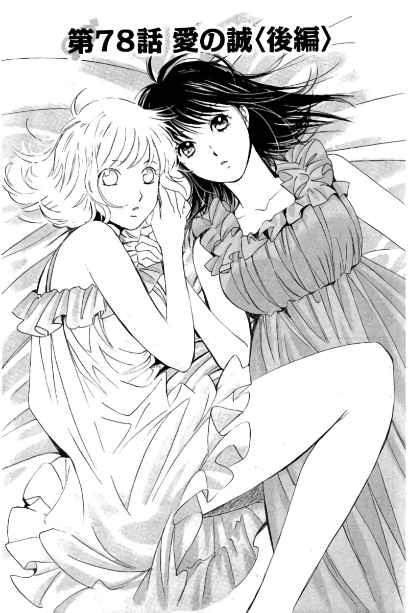 8♀1♂ Volume 8 page 22 - story arc multi-work series hentai manga - read online free