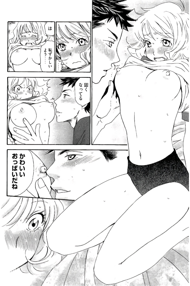 8♀1♂ Volume 8 page 27 - story arc multi-work series hentai manga - read online free