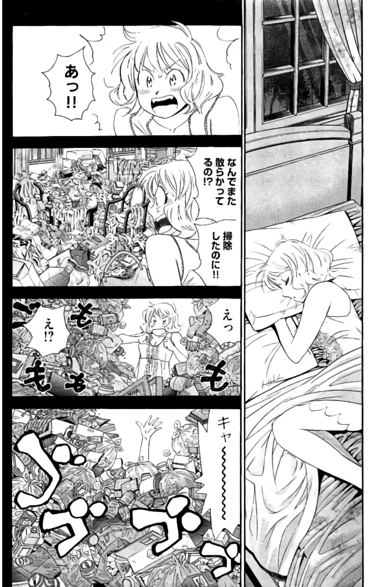 8♀1♂ Volume 8 page 39 - story arc multi-work series hentai manga - read online free