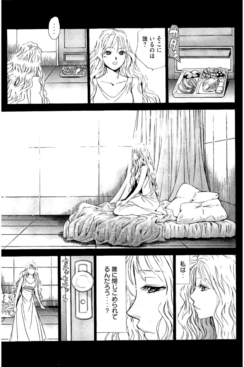 8♀1♂ Volume 8 page 56 - story arc multi-work series hentai manga - read online free