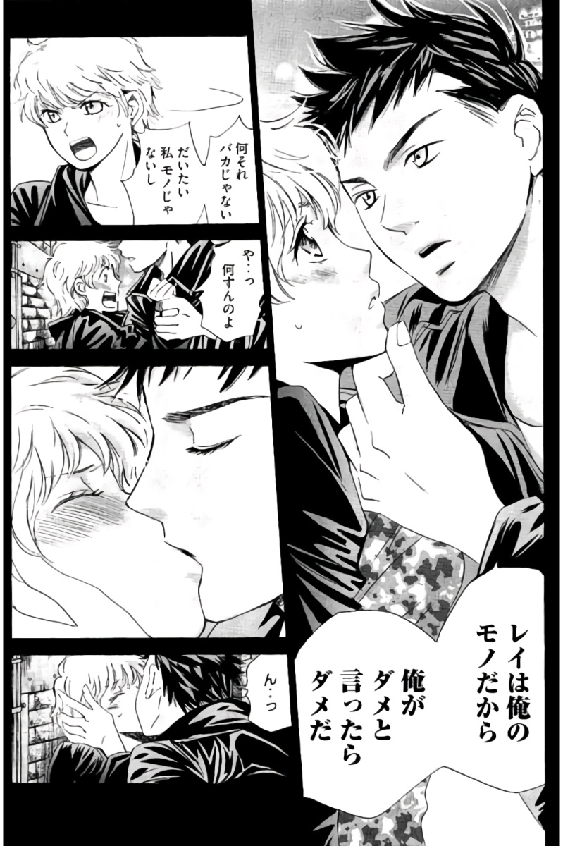 8♀1♂ Volume 8 page 60 - story arc multi-work series hentai manga - read online free