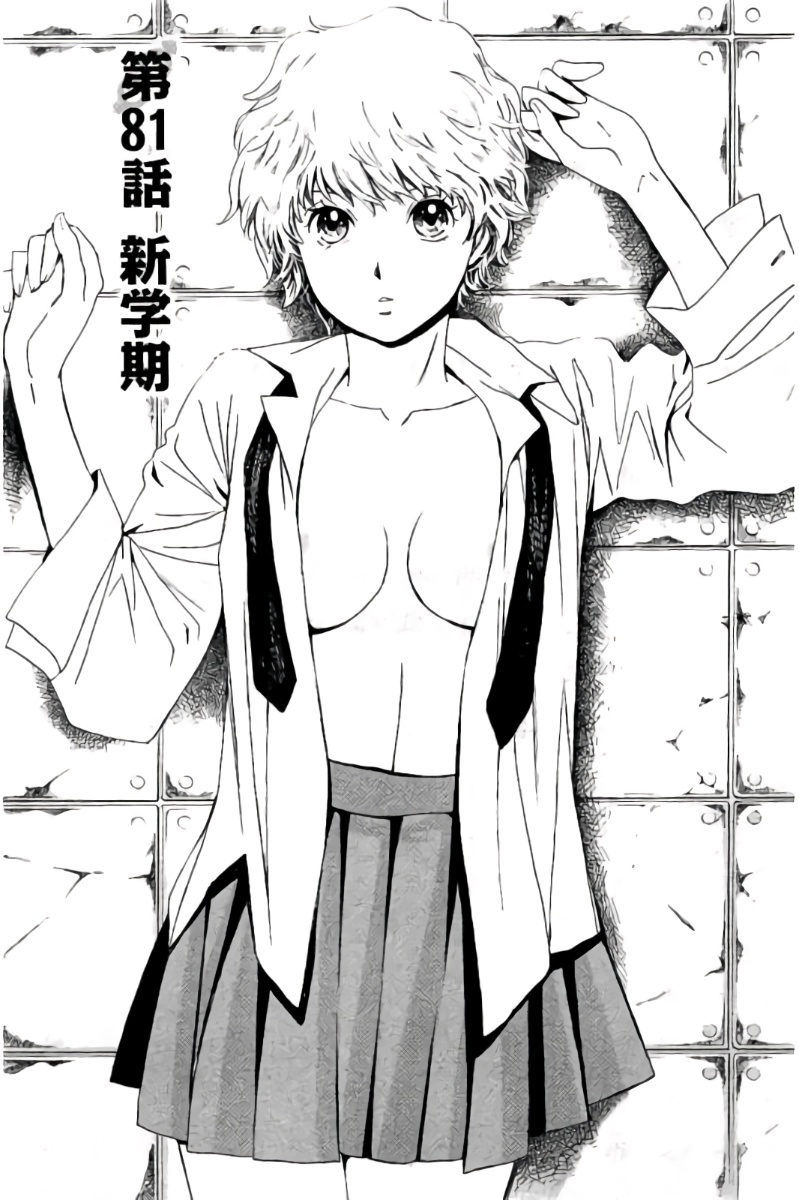 8♀1♂ Volume 8 page 70 - story arc multi-work series hentai manga - read online free