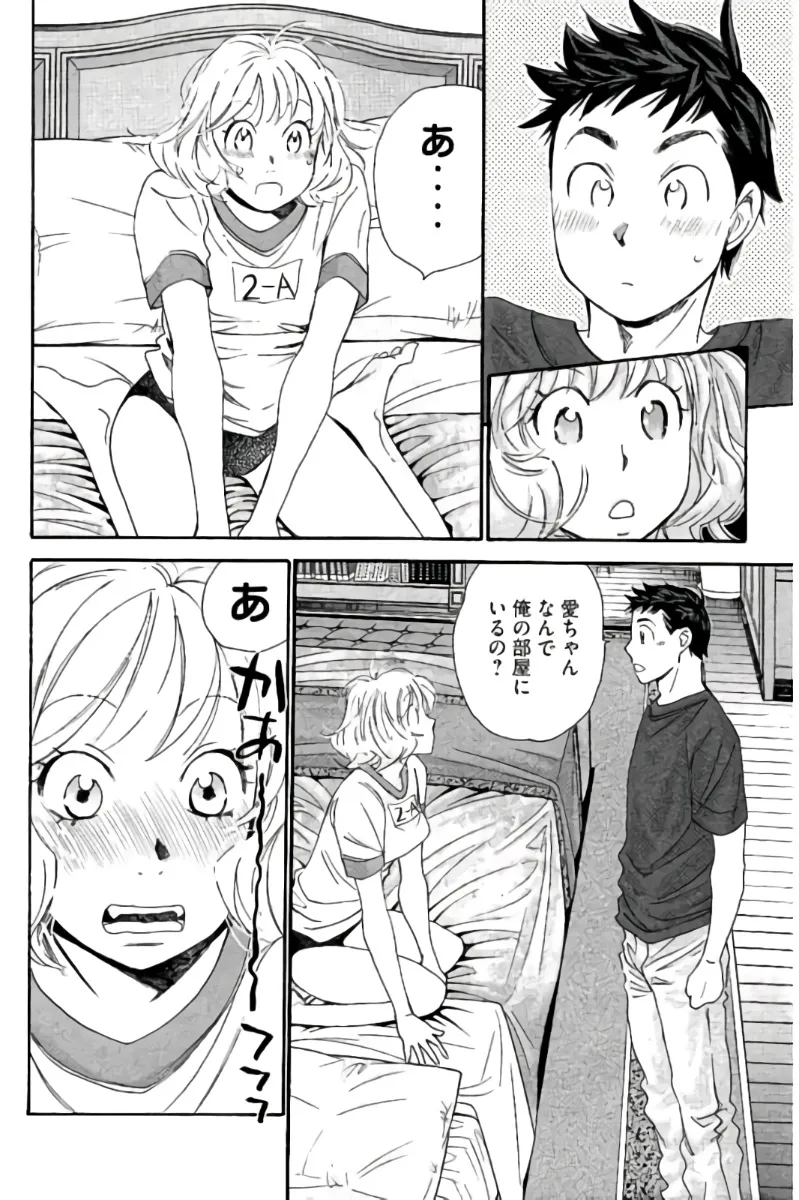 8♀1♂ Volume 8 page 9 - story arc multi-work series hentai manga - read online free