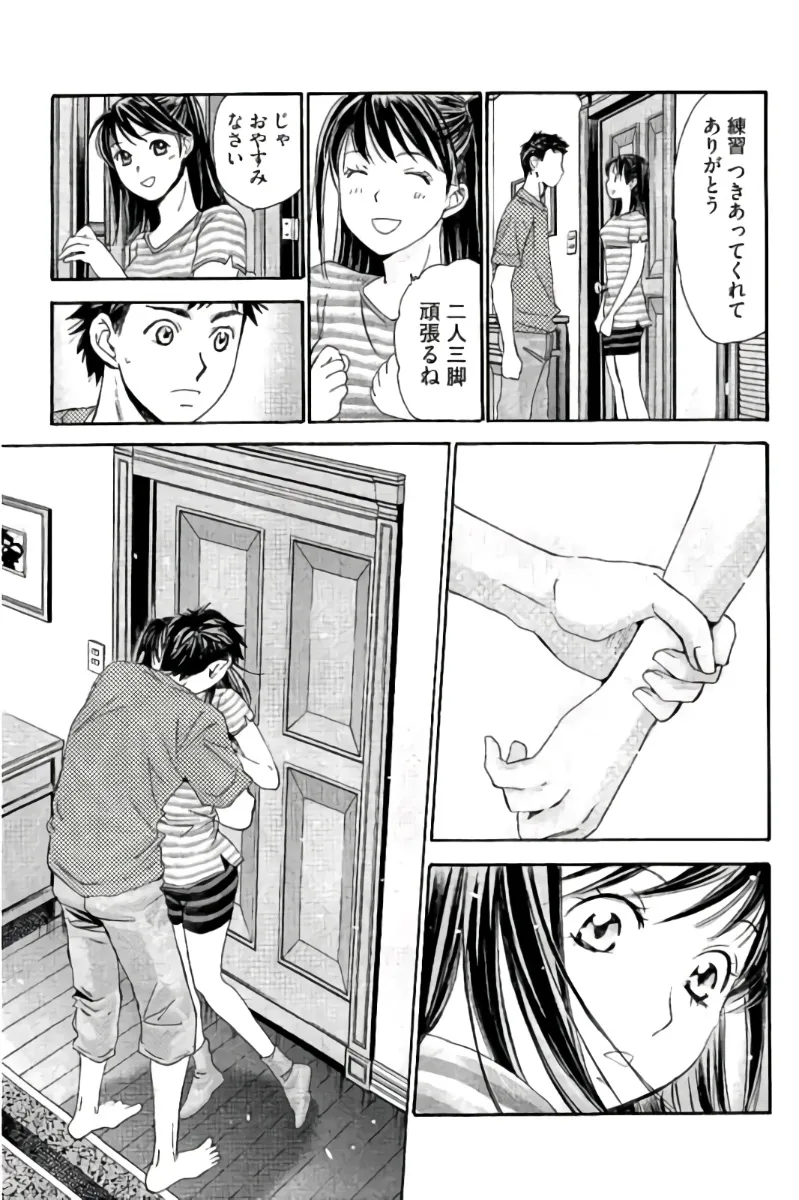 8♀1♂ Volume 8 page 90 - story arc multi-work series hentai manga - read online free