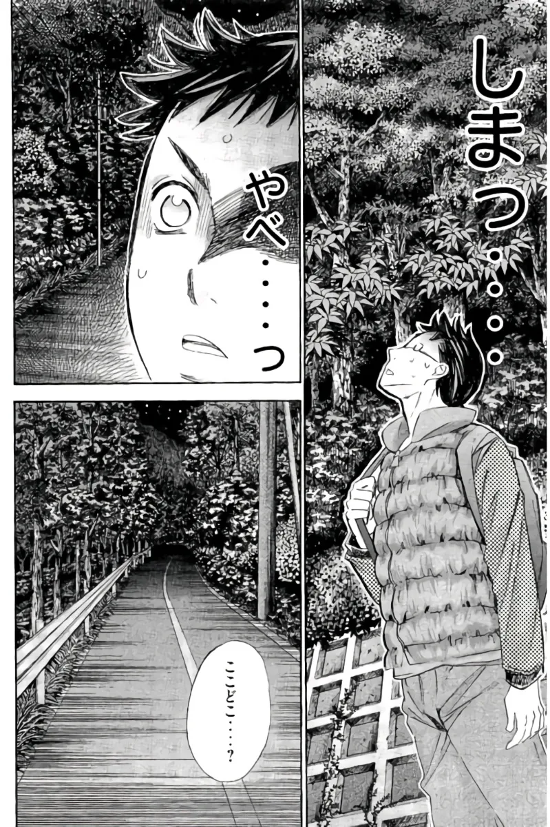 8♀1♂ Volume 9 page 169 - story arc multi-work series hentai manga - read online free