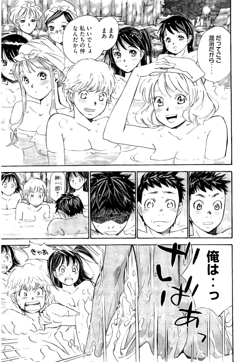 8♀1♂ Volume 9 page 178 - story arc multi-work series hentai manga - read online free
