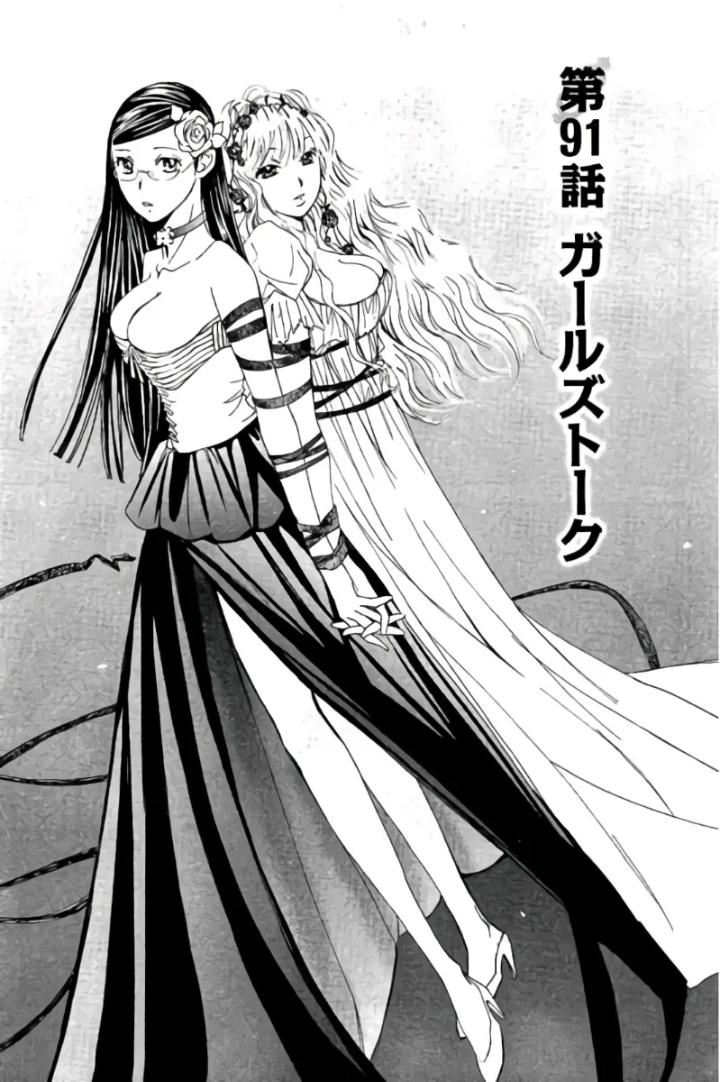 8♀1♂ Volume 9 page 22 - story arc multi-work series hentai manga - read online free