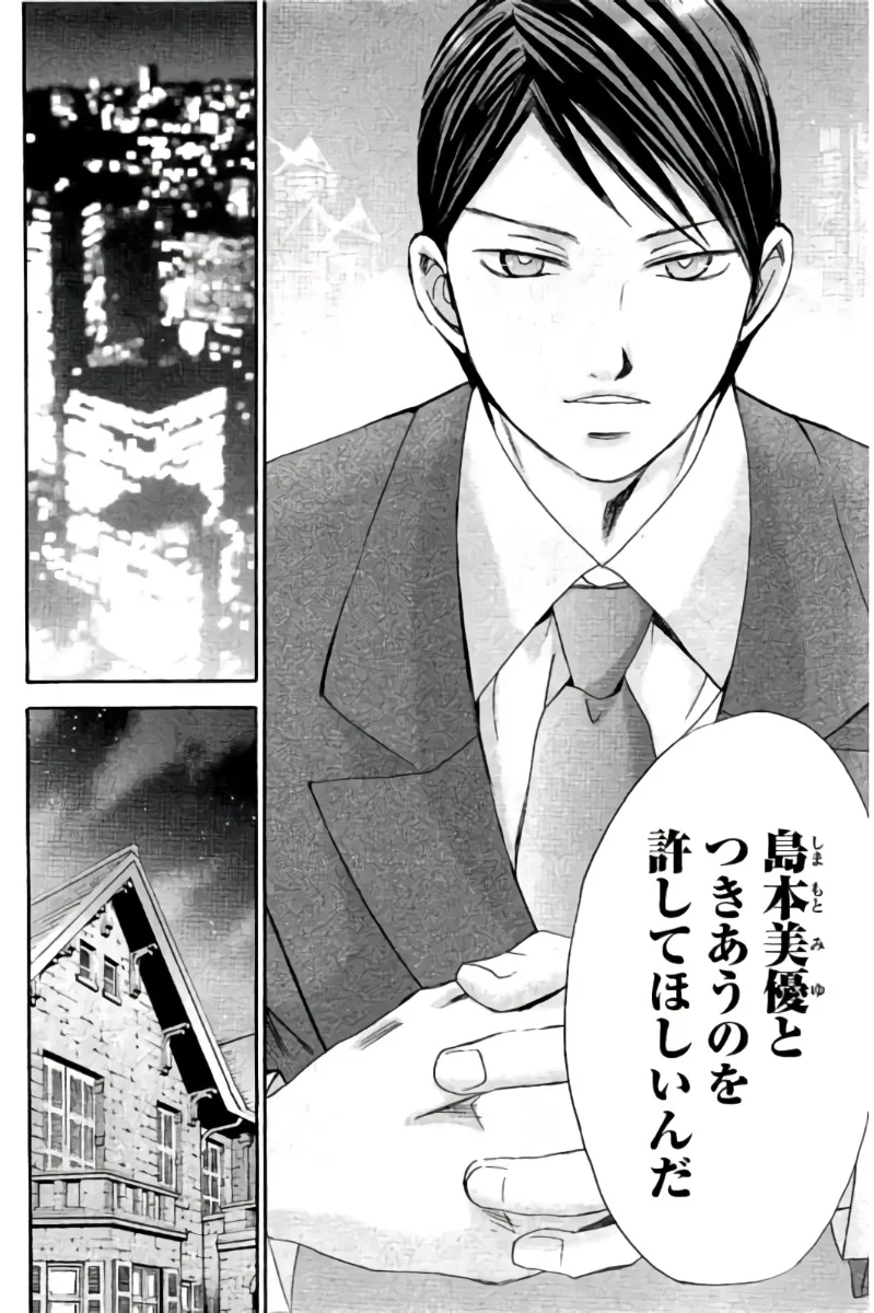 8♀1♂ Volume 9 page 61 - story arc multi-work series hentai manga - read online free