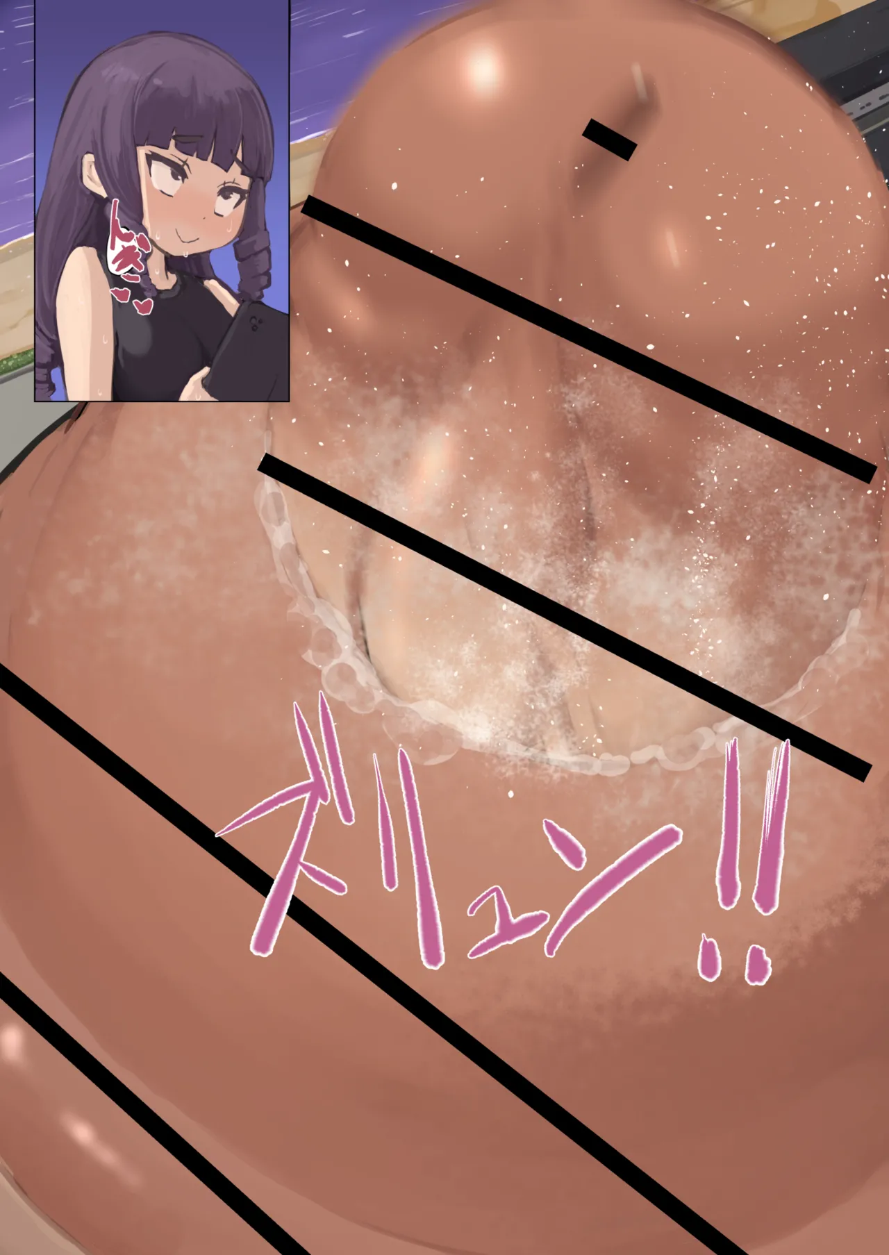 futanari limit breakthrough 12-26 english - Page 22