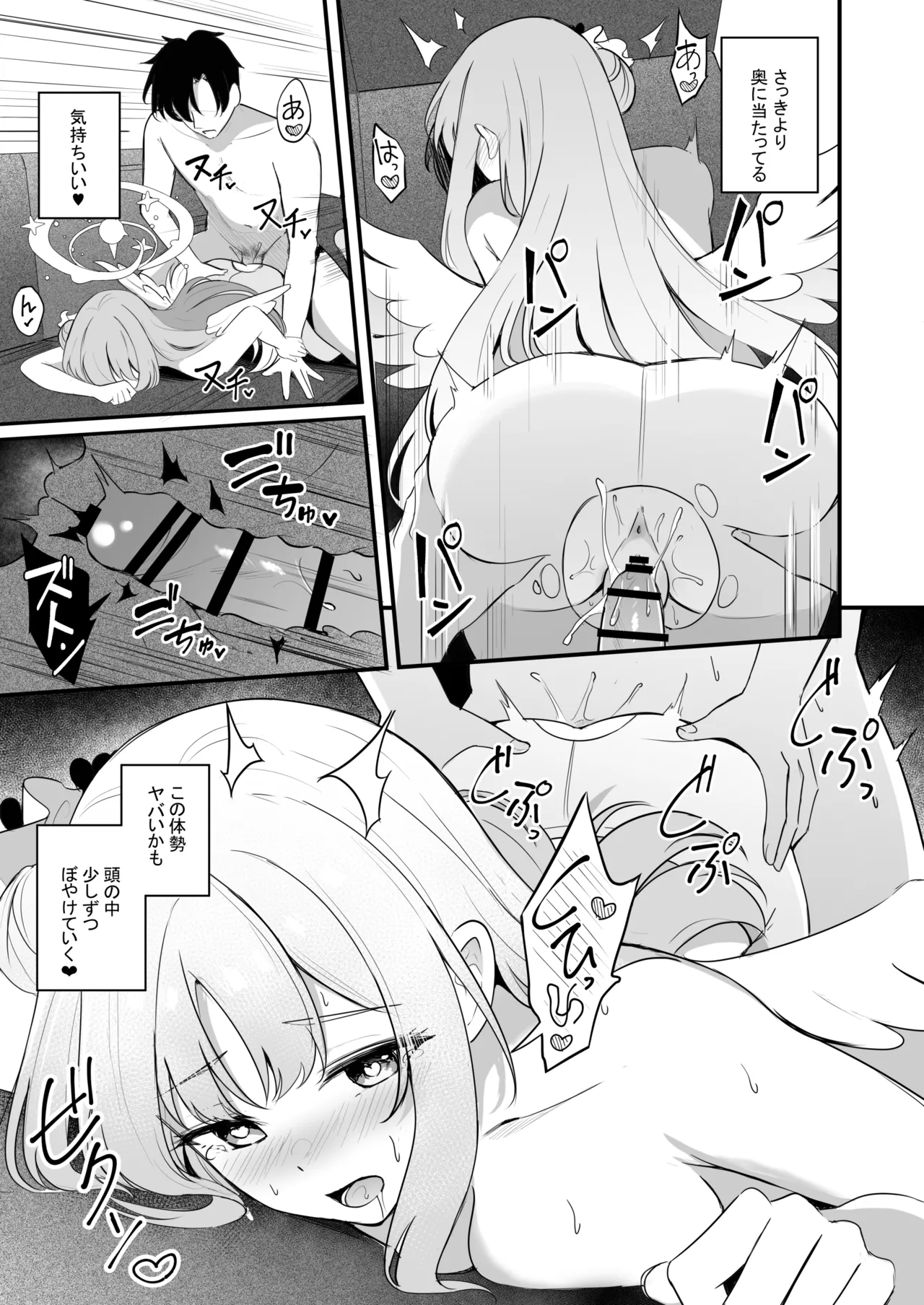 Sensei dake no Mondaiji - Page 28