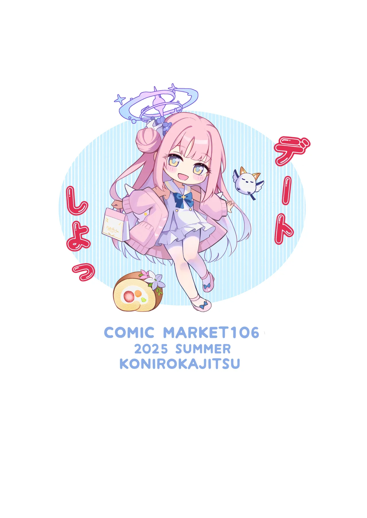 Sensei dake no Mondaiji page 40 featuring mika misono blue archive parody - wings pantyhose hentai manga - read online free