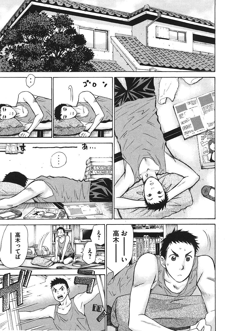 Hajimete Datteba! Volume 1 page 118 - story arc schoolgirl uniform hentai manga - read online free