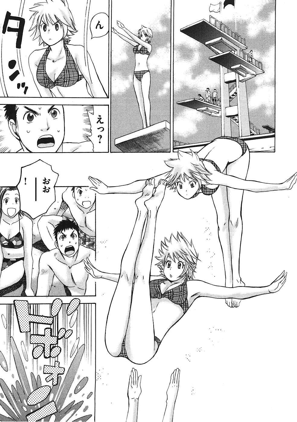 Hajimete Datteba! Volume 1 page 124 - story arc schoolgirl uniform hentai manga - read online free