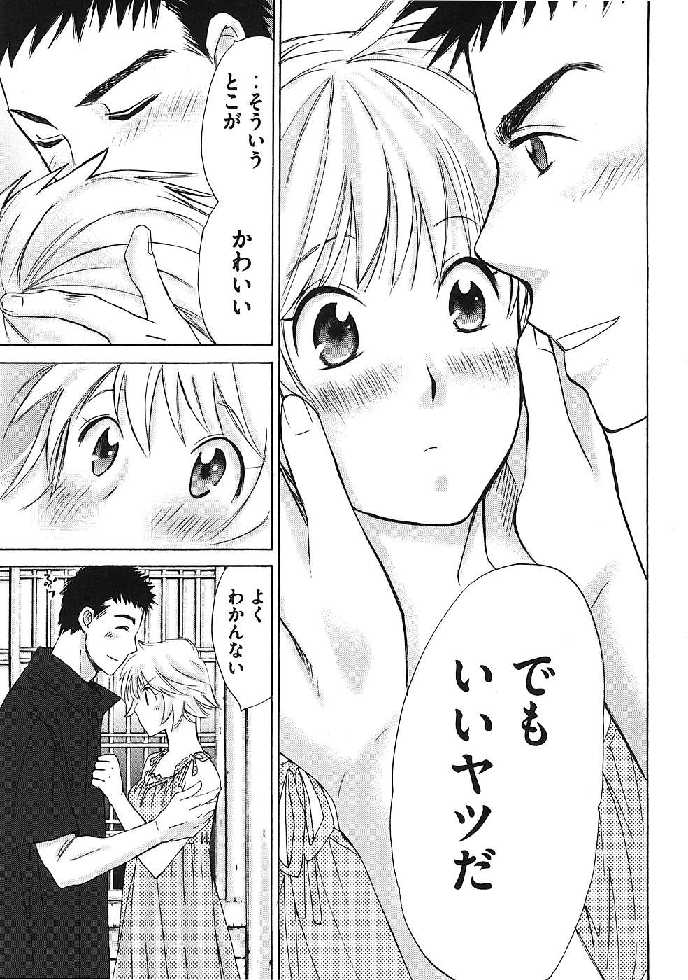 Hajimete Datteba! Volume 1 page 132 - story arc schoolgirl uniform hentai manga - read online free