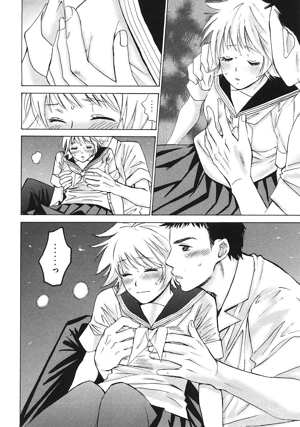 Hajimete Datteba! Volume 1 - Page 149