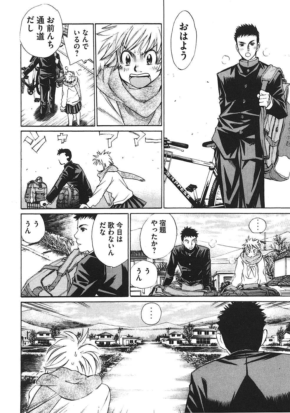 Hajimete Datteba! Volume 1 page 25 - story arc schoolgirl uniform hentai manga - read online free