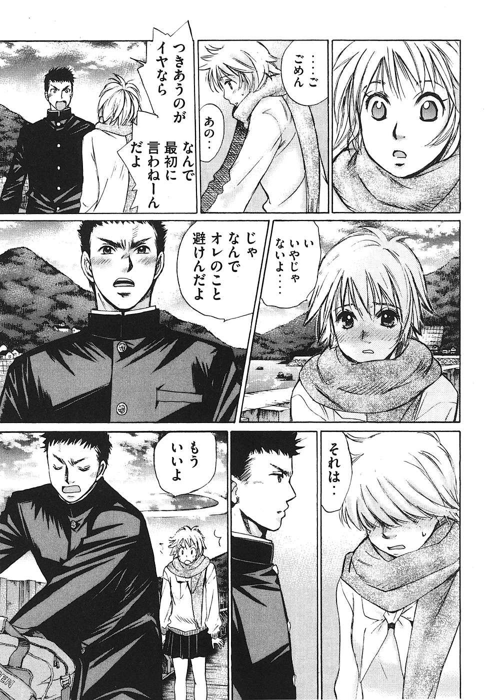 Hajimete Datteba! Volume 1 page 34 - story arc schoolgirl uniform hentai manga - read online free